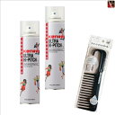 【特別セット】インターコスメ ケンラックス ウルトラハイピッチ 280ml 2個セット & トリートメントコーム《ヘアスプレー スタイリング剤 サロン専売品 美容室 おまけ付 美髪 アイテム まとめ買い プレゼント》