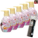 【特別セット】アジューダドルチェ ウル シャンプー 300ml 5個セット & トリートメントコーム付《美容室 サロン専売品 シャンプー ノンシリコン アミノ酸...