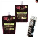 【特別セット】インターコスメ ヒアロモイストガーデンジェリー 120ml 詰替え用 2個セット & トリートメントコーム《洗い流さないトリートメント 詰め替え ...
