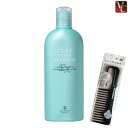 【特別セット】クレイエステ EX シャンプーEX 330ml & トリートメントコーム付《美容室 サロン専売品 シャンプー 詰め替え おまけ付 美髪 アイテム まとめ買い プレゼント》