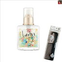 【特別セット】ビューティーエクスペリエンス ロレッタ ベースケアオイル ヘアトリートメント 120ml & トリートメントコーム《ヘアオイル 洗い流さないトリートメント サロン専売品 美容室専売品 おまけ付 美髪 アイテム まとめ買い プレゼント》