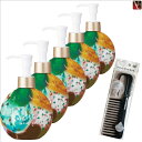 【特別セット】ビューティーエクスペリエンス ロレッタ ウェーブジュレ 250ml 5個セット & トリートメントコーム《loretta ヘアジェル スタイリング剤 スタイリングジェル サロン専売品 美容室 おまけ付 美髪 アイテム まとめ買い プレゼント》
