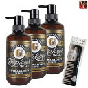 【特別セット】ディープレイヤー シャンプー エクストラグロッシー 500ml 3個セット & トリートメントコーム付《美容室 サロン専売品 シャンプー おまけ付 美髪 アイテム まとめ買い プレゼント ビューティーエクスペリエンス》