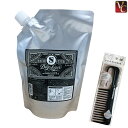 【特別セット】ディープレイヤー シャンプー エクストラスリーク 750ml 詰替え用 & トリートメントコーム付《美容室 サロン専売品 シャンプー 詰め替え おまけ付 美髪 アイテム まとめ買い プレゼント ビューティーエクスペリエンス》