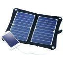 【最大300円クーポン】折りたたみ式ソーラー充電器 10W 52032 | 防災