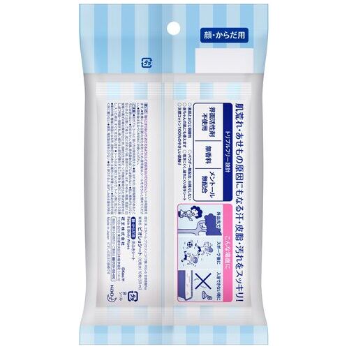 最大300円 ビオレU全身すっきりシート 10枚入 防災 viva-cosme-10097236 ビバコスメ サンプル画像2