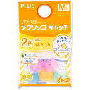 プラス リングメクリッコ キャッチ M KM-302CR 色込み5個袋入