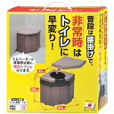 【最大300円クーポン】ポータブルコーナートイレ R-46 | 防災