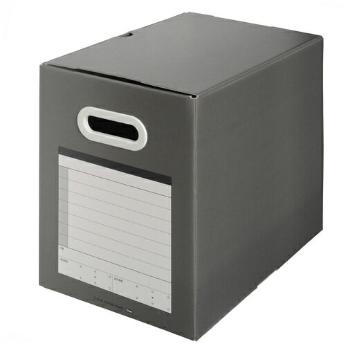Magazine Boxes - プラス ファイルボックス サンプル用 A4横 背幅200mm 87-118 ダークグレー