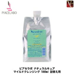 ピアセラボ