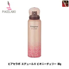 https://thumbnail.image.rakuten.co.jp/@0_mall/viva-cosme/cabinet/ps01/ps1473zz1.jpg