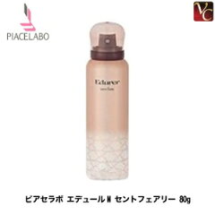 https://thumbnail.image.rakuten.co.jp/@0_mall/viva-cosme/cabinet/ps01/ps1474zz1.jpg