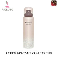 ピアセラボ エデュールM プリモフルーティー 80g《髪の香水 エデュール ヘアフレグランス ギフト 女性》