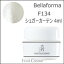 【150円クーポン】ジューク Bellaforma ベラフォーマ F134 シュガーカーテン 4ml《ジェルネイル カラージェル》