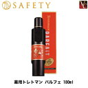 【送料無料】【あす楽】セフテイ 薬用トレトマン パルフェ 180ml《美容室専売品 育毛剤 女性用 男性用》