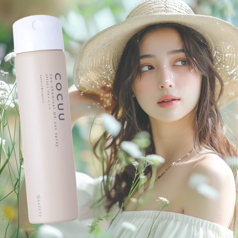 【最大300円OFF】【1〜5本】セフティ COCUU コキュウ ノンケミカル UVカットスプレー 50g | UVカット 紫外線