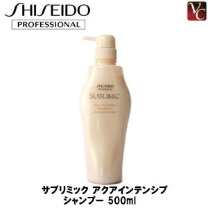 ں300ߥݥۡ3,980ߡ̵ۻƲ ֥ߥå ƥ󥷥 ס 500ml SHISEIDO ...