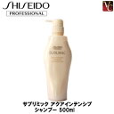 【最大300円クーポン】【3,980円〜送料無料】資生堂 サブリミック アクアインテンシブ シャンプー 500ml 《SHISEIDO 資生堂 シャンプー 美容室専売 美容室 美容院 サロン専売品 サロンシャンプー ダメージケア ヘアケア SUBLIMIC》