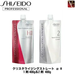 https://thumbnail.image.rakuten.co.jp/@0_mall/viva-cosme/cabinet/shiseido/sh1220zz1.jpg