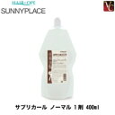 商品名 サプリカール ノーマル 1剤 内容量 400ml 商品説明 システアミン・モノエタノールアミン無配合！イヤなパーマ臭も軽減。普通、カラー毛用 ※パッケージデザイン等は予告なく変更されることがあります。 成分 メーカー サニープレイス 区分 日本製・化粧品 広告文責 株式会社アップセール (TEL 03-6732-1291)