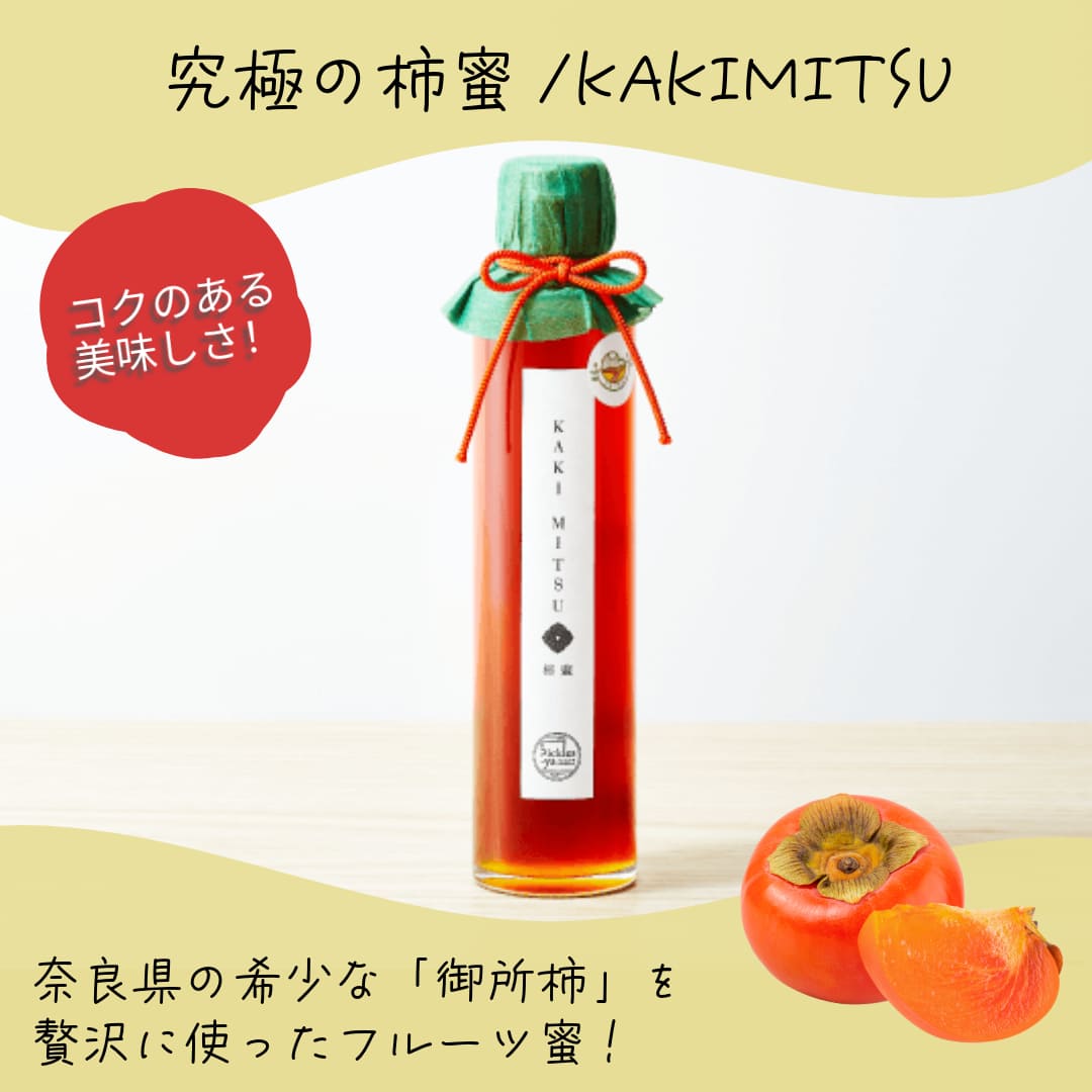 ̵ ˤγ̪ KAKIMITSU ̣ ԥ륹 |  źʪ̤ å ѥ󥱡  ̣ 