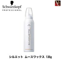 【x5個セット】 シュワルツコフ シルエット ムースワックス 135g《シュワルツコフ ヘアムース スタイリング ムース 無香料 ヘアスタイリング ヘアワックス スタイリング剤》