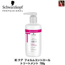 【最大300円クーポン】【3,980円〜送料無料】【当日発13時まで】『×2個』 シュワルツコフ BCクア フォルムコントロール トリートメント 750g 《Schwarzkopf ヘアトリートメント シュワルツコフ トリートメント 美容室専売 サロン専売品 treatment くせ毛》