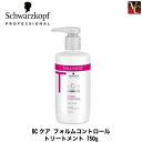 シュワルツコフ BCクア フォルムコントロール トリートメント 750g 《Schwarzkopf ヘアトリートメント シュワルツコフ トリートメント 美容室専売 サロン専売品 treatment くせ毛》