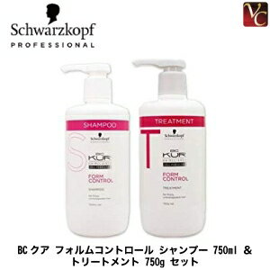 【最大300円クーポン】【送料無料】シュワルツコフ BCクア フォルムコントロール シャンプー 750ml ＆ ..