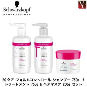 【送料無料】【あす楽13時まで】シュワルツコフ BCクア フォルムコントロール シャンプー 750ml & トリ..