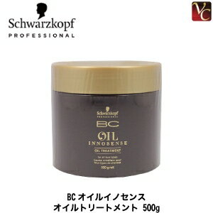 ں300ߥݥۡ3,980ߡ̵ۡء5ġ ĥ BC Υ ȥ꡼ȥ 500g Schwarzkopf إȥ꡼ȥ ĥ ȥ꡼ȥ Ƽ  treatment