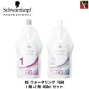 【最大500円クーポン】【3,980円〜送料無料】シュワルツコフ NS ウォータリング TG90 1剤+2剤 400mlセット 《美容室 パーマ液 パーマ剤 サロン専売品》