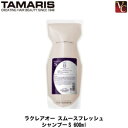 yő300~N[|zy3,980~`zyy13܂Łzyzw~3x ^}X NA I[ X[XtbV Vv[ S 600ml lւp slߑւ shampoo e Tꔄit