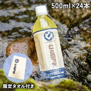 【タオル付】【あす楽】サウナー専用ドリンク ととのった 1ケース（500mL PETボトル×24本セ ...