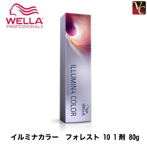 【最大300円クーポン】【3,980円〜送料無料】ウエラ イルミナカラー フォレスト 10 1剤 80g《ウエラ ヘアカラー サロン カラー剤 業務用 ヘアカラー剤 美容室 サロン専売品 カラー剤 イルミナ フォレスト salon》