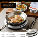 Hestan Cue スターターセット【へスタンキュー スマートクッキングシステム スターターセット IH クッキングヒーター フライパン スマート家電 自動調...