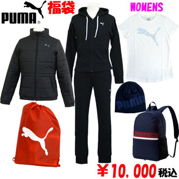 <先行予約受付中!>WOMENS プーマ福袋 2019 【PUMA】プーマ (発送は1月1日頃の予定です。)(921039)*00