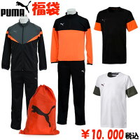 KIDS プーマ サッカー 福袋 2019【PUMA】プーマ サッカー ジュニア 福袋 （921047）*00