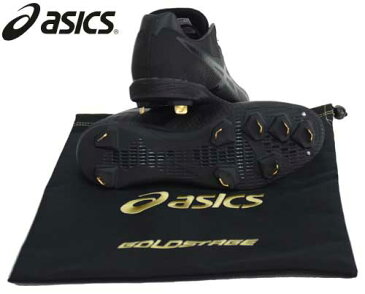 ゴールドステージ SPEED AXEL SL SLIM【ASICS】アシックス野球 BASEBALL FOOTWEAR 金具スパイク19SS(1121A016-001)*27