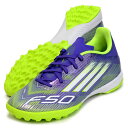 アディダス adidas F50 LEAGUE TF サッカー トレーニングシューズ F50 25FW (JH7724)(4)