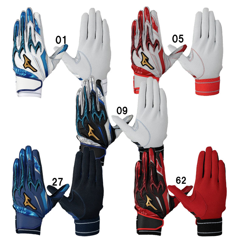 ミズノ MIZUNO ミズノプロ シリコンパワーアークDI 両手用 ユニセックス 野球 限定 手袋 バッティング..