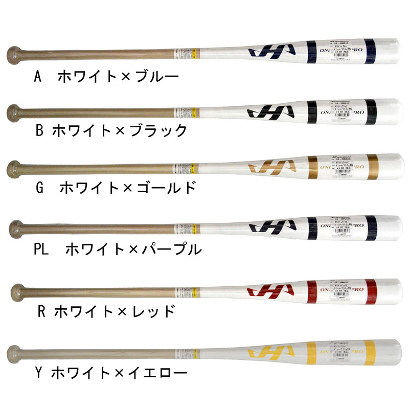 ハタケヤマ HATAKEYAMA 限定ノックバット 野球 ノック バット 練習 91cm 25AW(2026 SWA91C/SWB91C/SWG9..