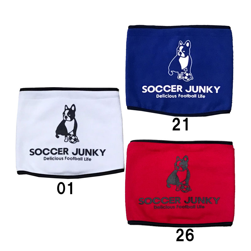サッカージャンキー SOCCER JUNKY S-パイド ロングネックウォーマー フットサル サッカー ネックウォーマー 25AW (SJ25D56)