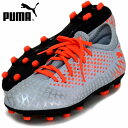 フューチャー 4.4 HG JR【PUMA】プーマ ● ジュ...