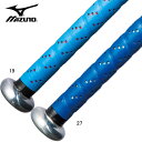 バット用グリップテープ【MIZUNO】ミズノ 野球 バットアクセサリー（1CJYT00100）*20