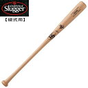 ルイスビルスラッガー louisville slugger硬式木製バット PRIME(25型)硬式木製バット 19FW(WTLNAHS25)