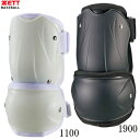 ゼット ZETTエルボーガード野球 打者用 防具20SS(BLL2082)