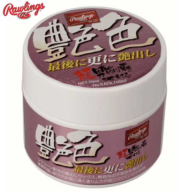 ローリングス Rawlings(艶色)最後ニ更ニ艶出シ ワックス野球 メンテナンス アクセサリー19FW(EAOL10S07)