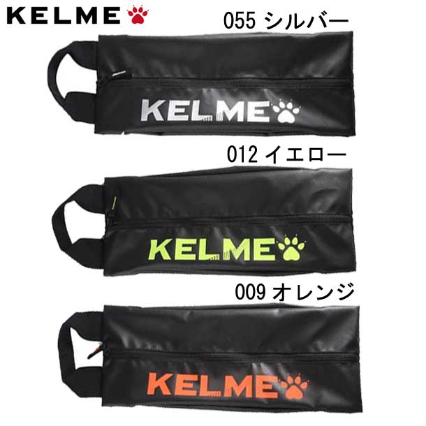 KELME シューズバッグ シンプル シューズケース ■素材：ポリエステル100％ ■サイズ：F（横42×縦16.5×奥行13cm）