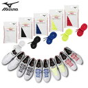 ミズノ MIZUNO(モレリアネオ)シューレース(平型 幅:4mm)サッカー MORELIA NEO 靴ヒモ シューレース20FW (P1GZ2011)